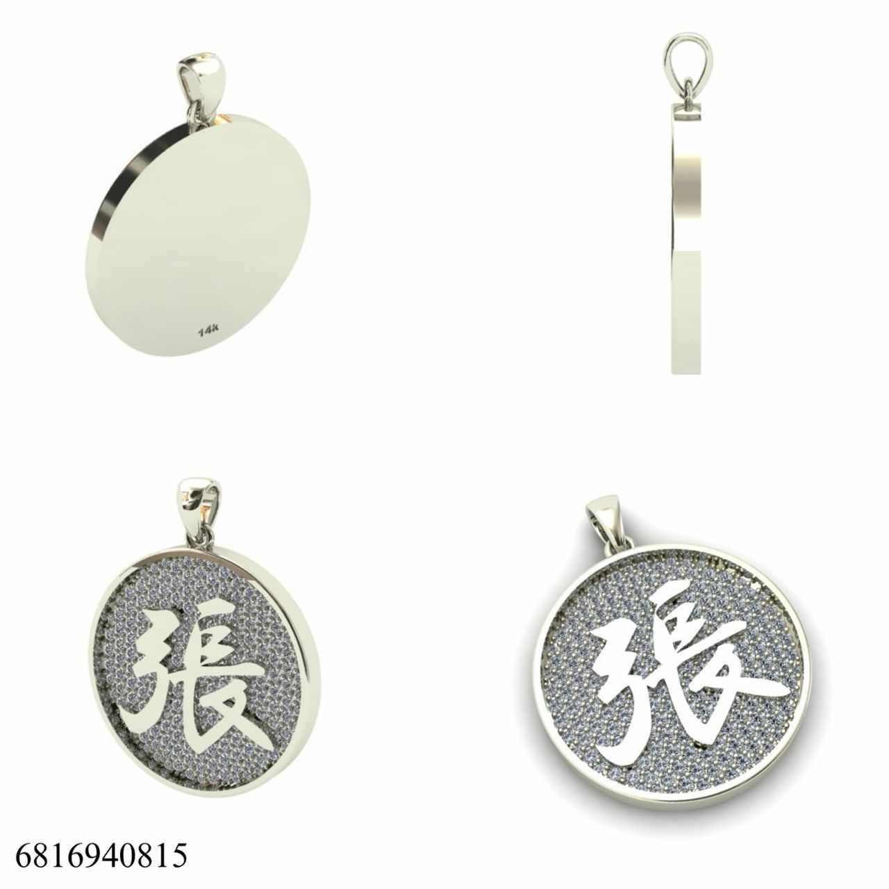 CAD design for Chinese character pendant